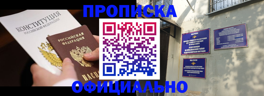 временная регистрация госуслуги в Абакане